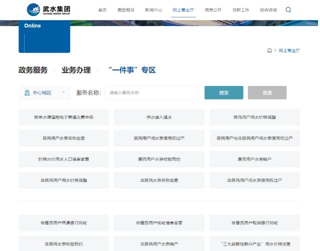 918博天堂 -- 官方网站
