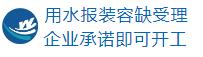 918博天堂 -- 官方网站
