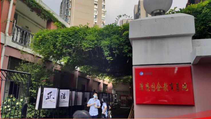 918博天堂 -- 官方网站