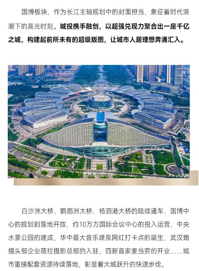 918博天堂 -- 官方网站