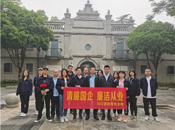 918博天堂 -- 官方网站