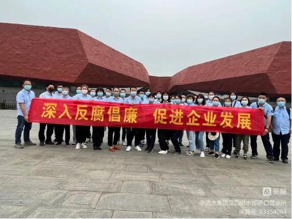 918博天堂 -- 官方网站