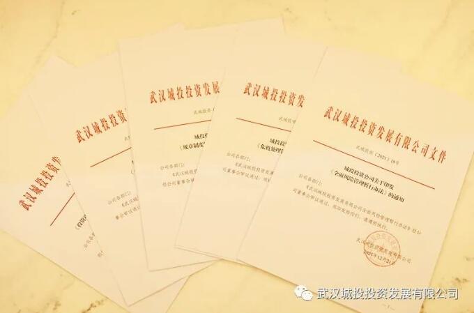 918博天堂 -- 官方网站