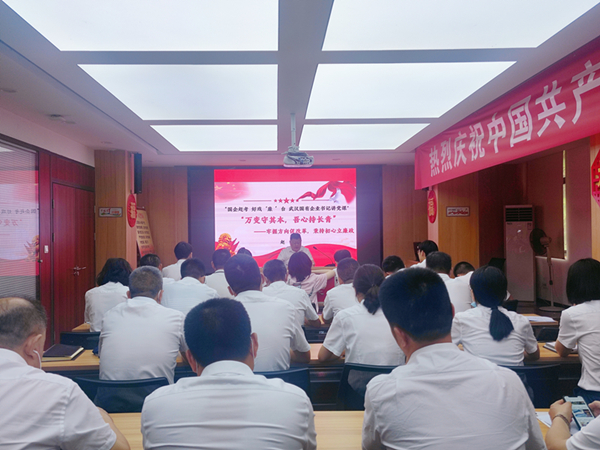 918博天堂 -- 官方网站