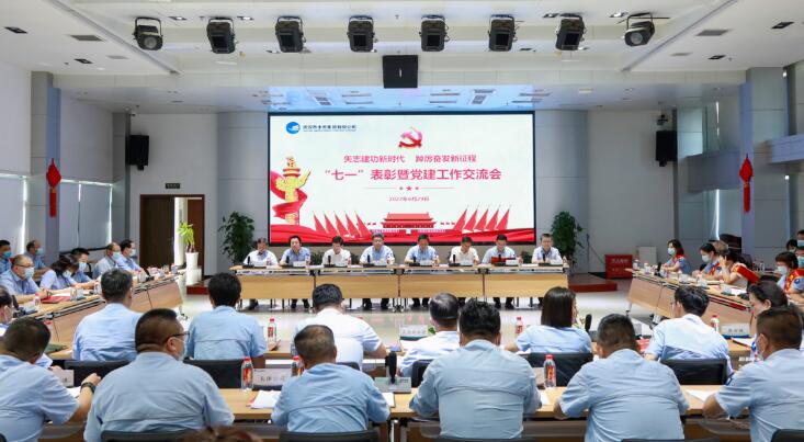 918博天堂 -- 官方网站