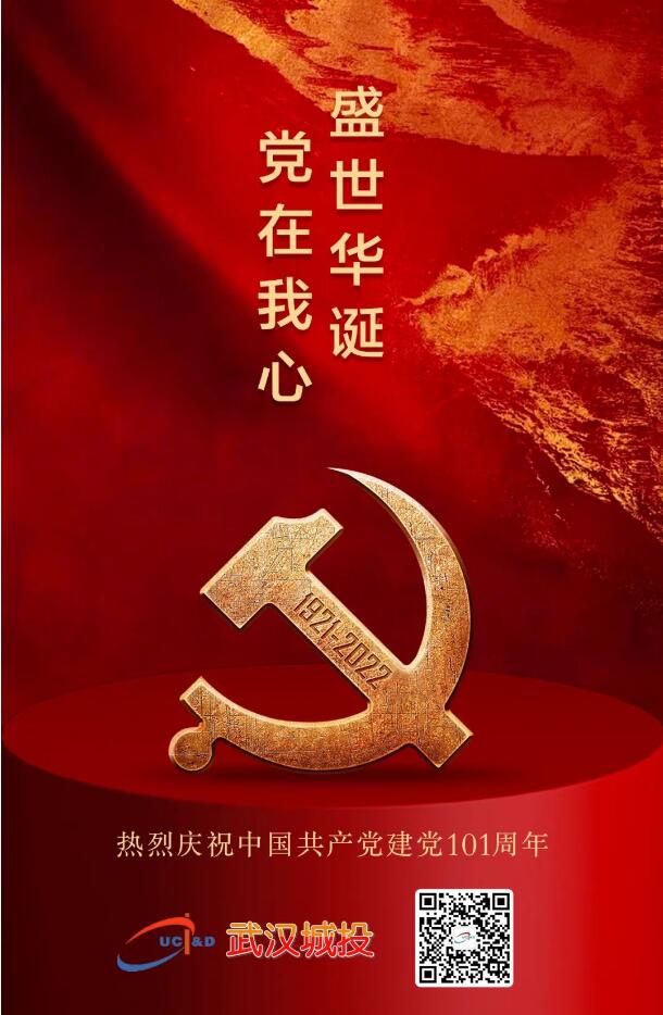 918博天堂 -- 官方网站