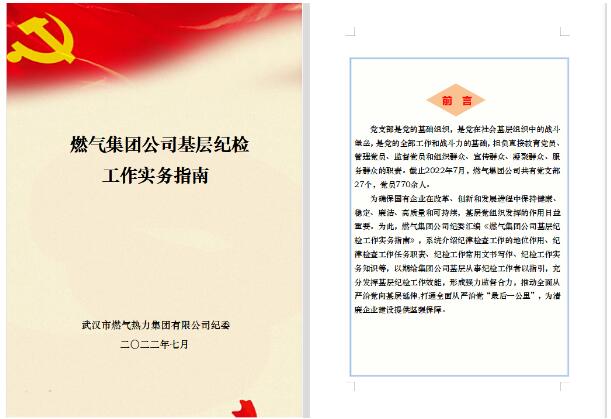 918博天堂 -- 官方网站