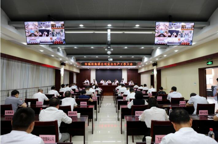918博天堂 -- 官方网站