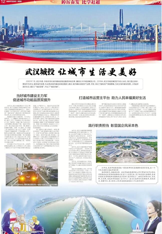 918博天堂 -- 官方网站