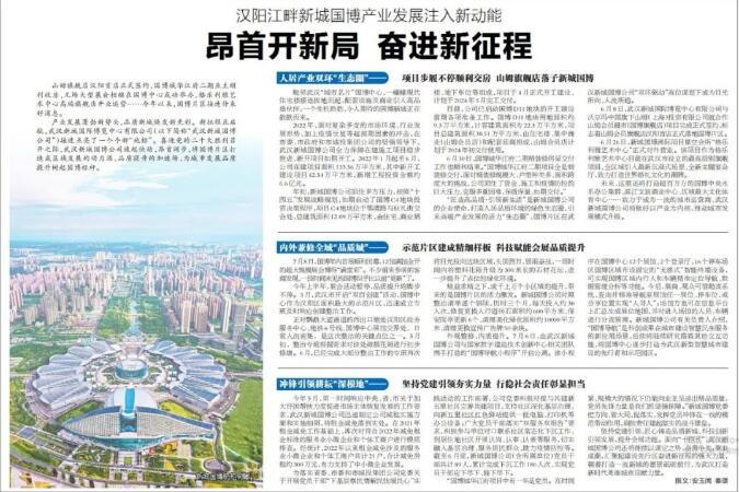 918博天堂 -- 官方网站